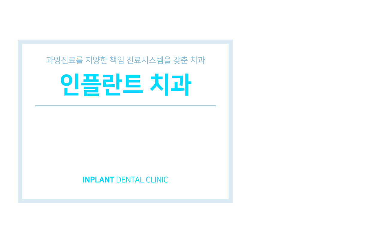 ���ö�Ʈ ġ��