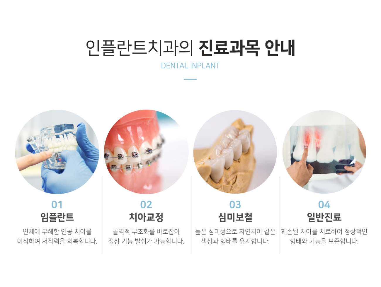 ���ö�Ʈġ�� ������� �ȳ�