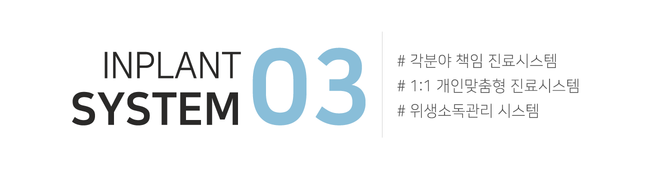 ���ö�Ʈġ�� ������ �ý���