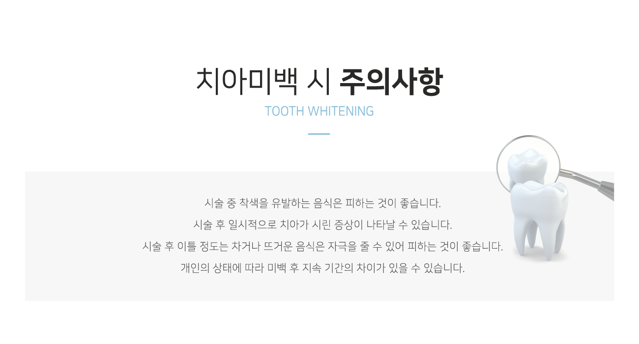 ġ�ƹ̹� �� ���ǻ���