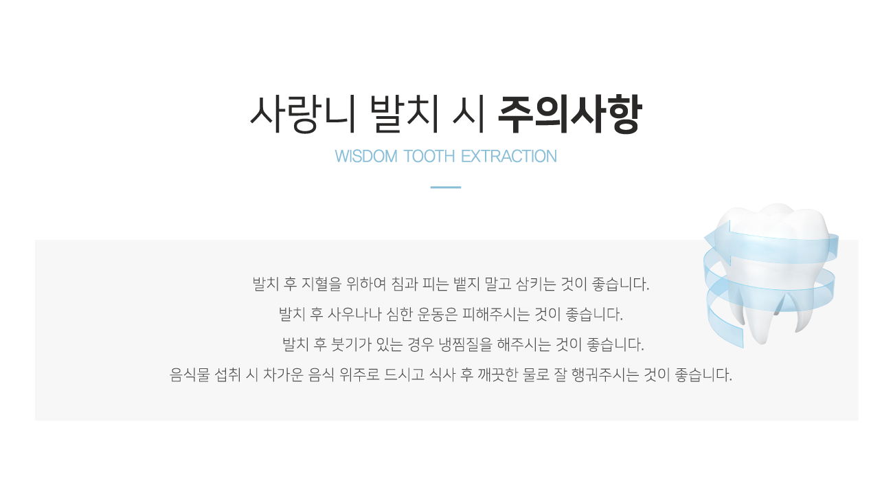 ����� ��ġ �� ���� ����