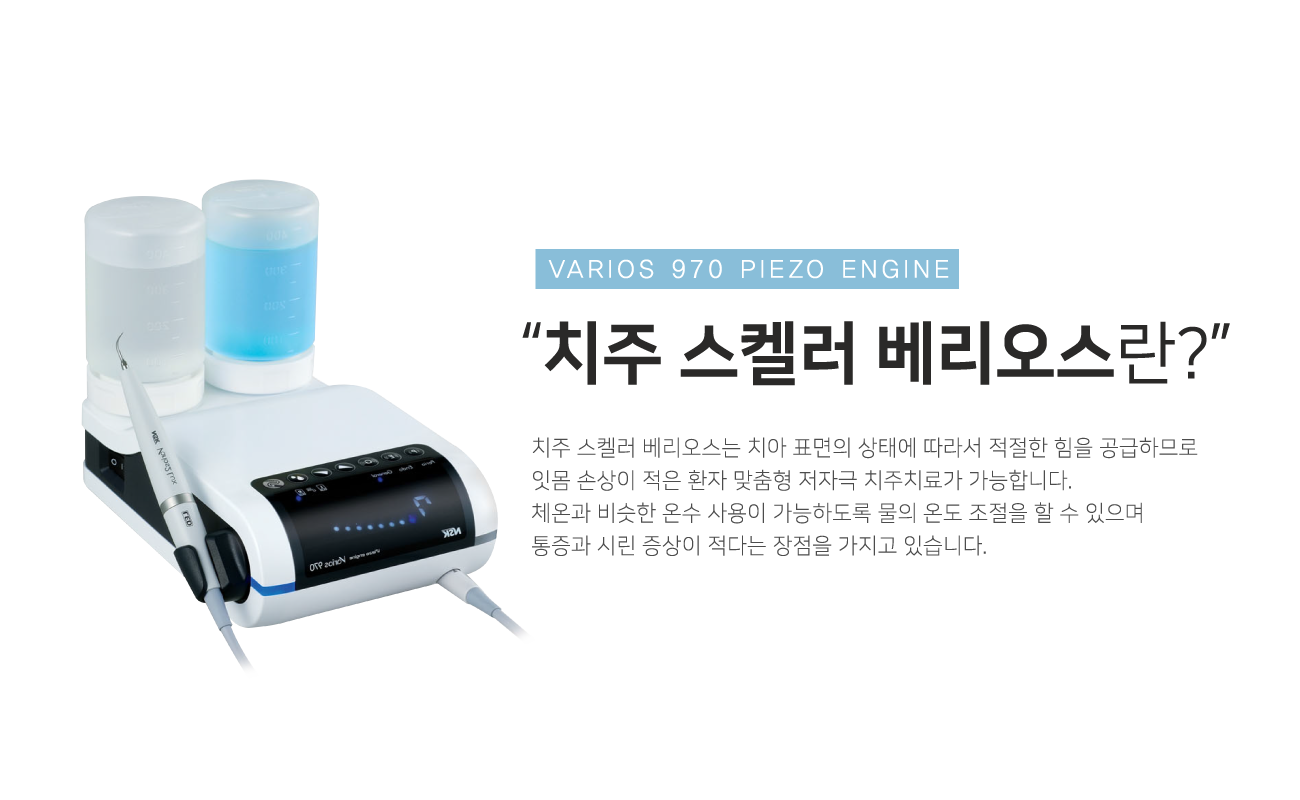 ġ�� ���̷� ����������?