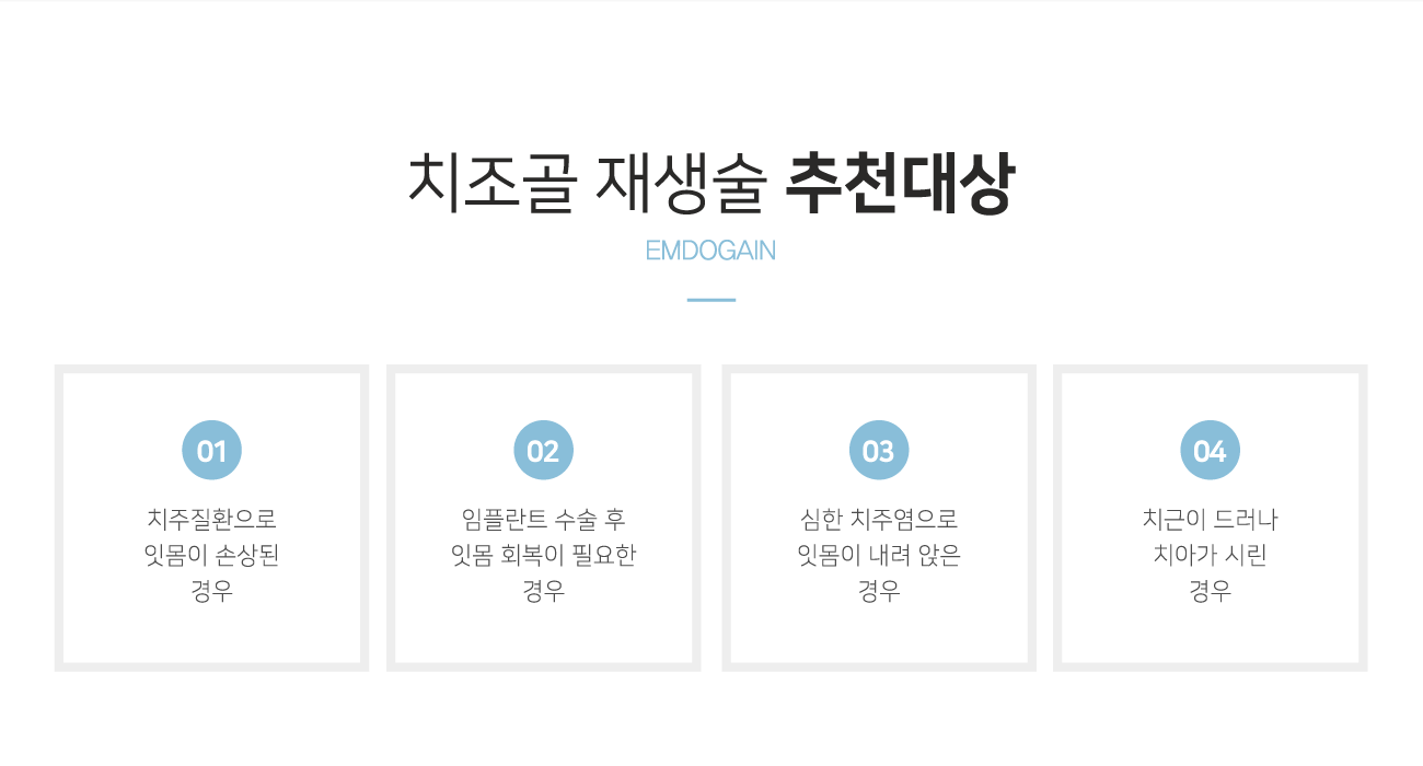 ġ���� ����� ��õ���