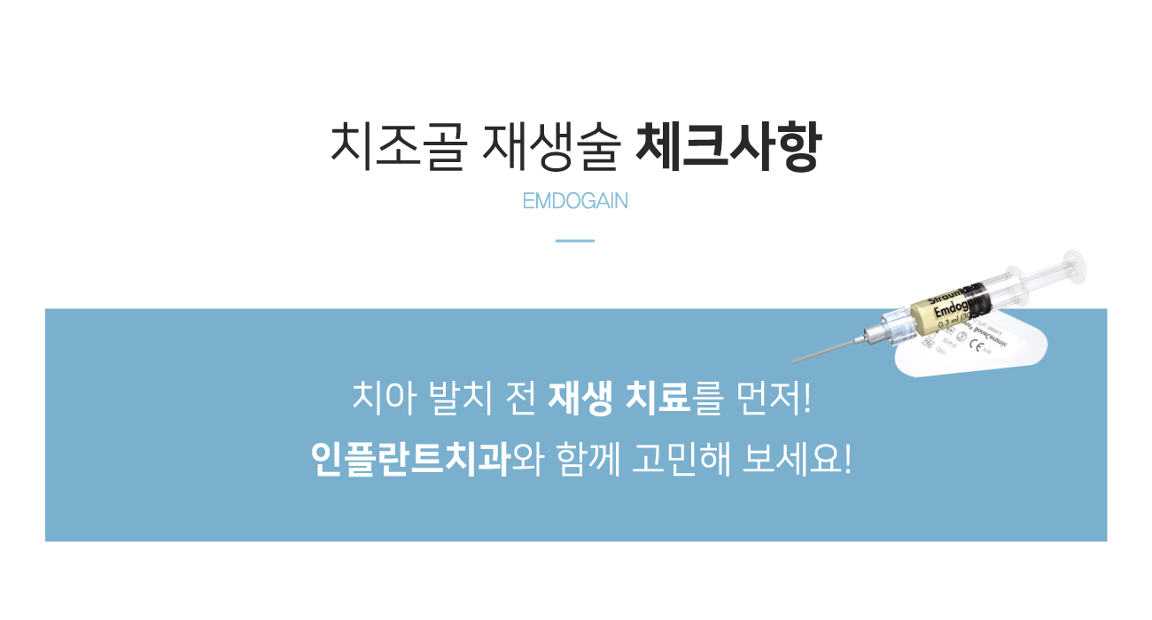 ġ���� ����� üũ����