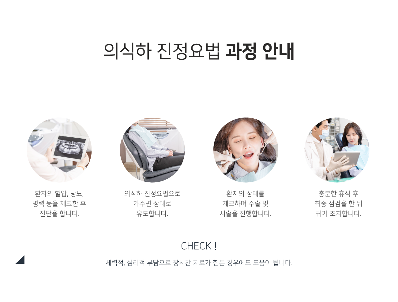 �ǽ���������� ���� �ȳ�