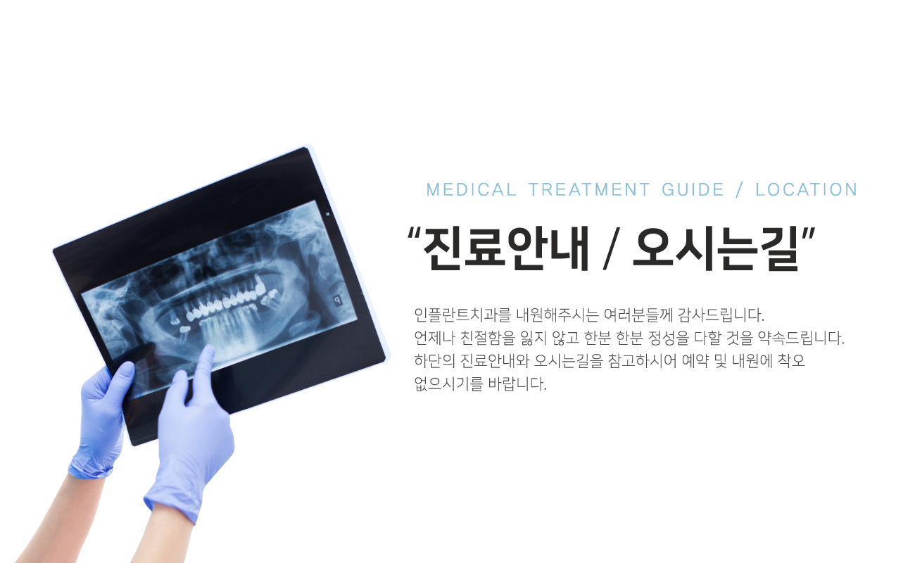 ����ȳ� ���ô±�