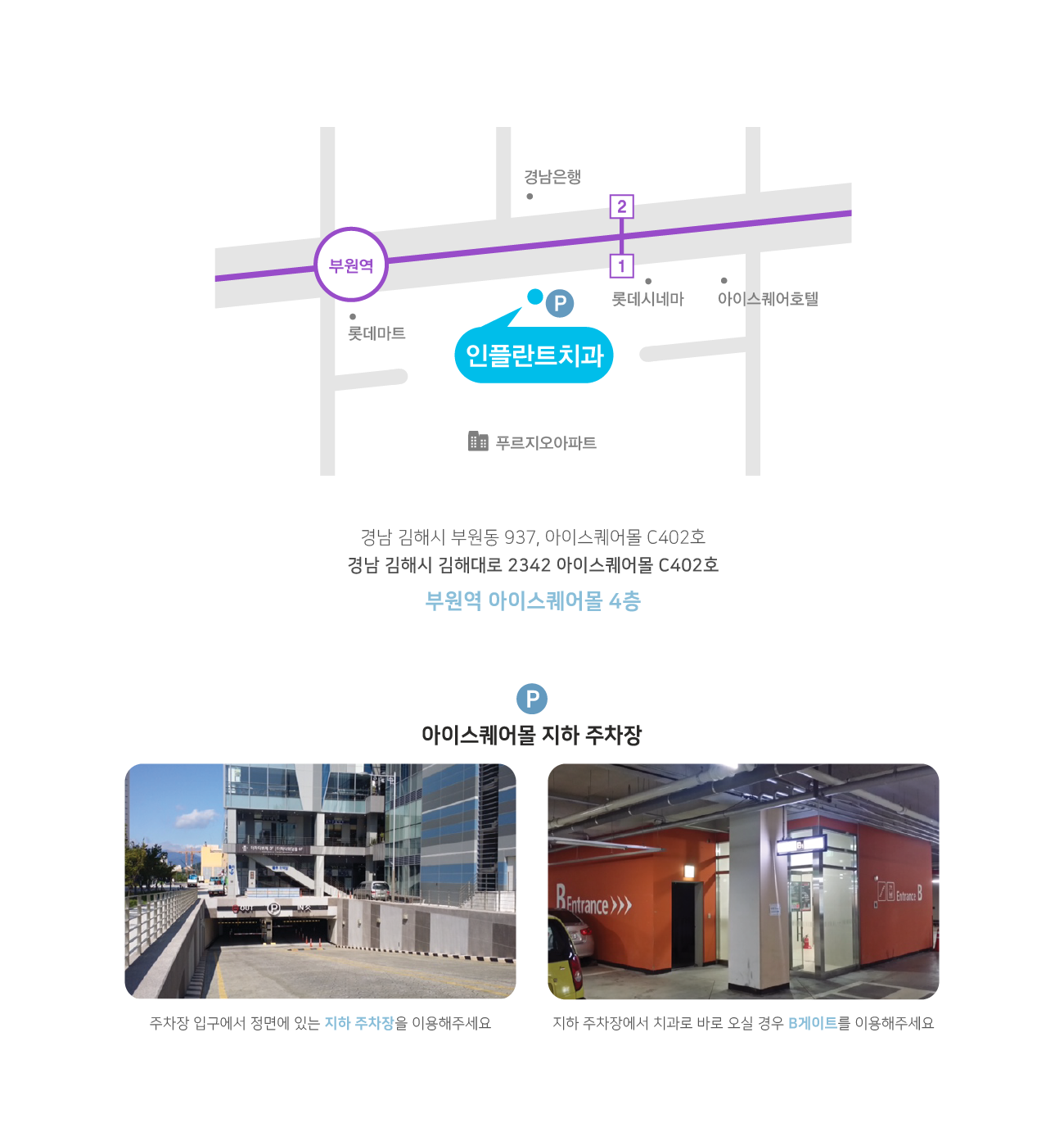 ���ö�Ʈ ġ�� �൵ �ȳ�