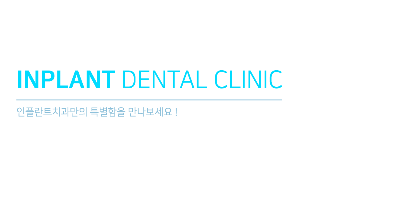 ���ö�Ʈġ������ Ư����